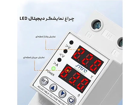 مزایایی استفاده از محافظ ولتاژ تک فاز استفاده کنیم